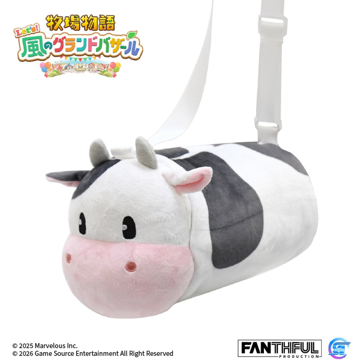 Fanthful《牧場物語 來吧 ! 風之繁華市集》遊戲精品(奶牛主題毛絨包)