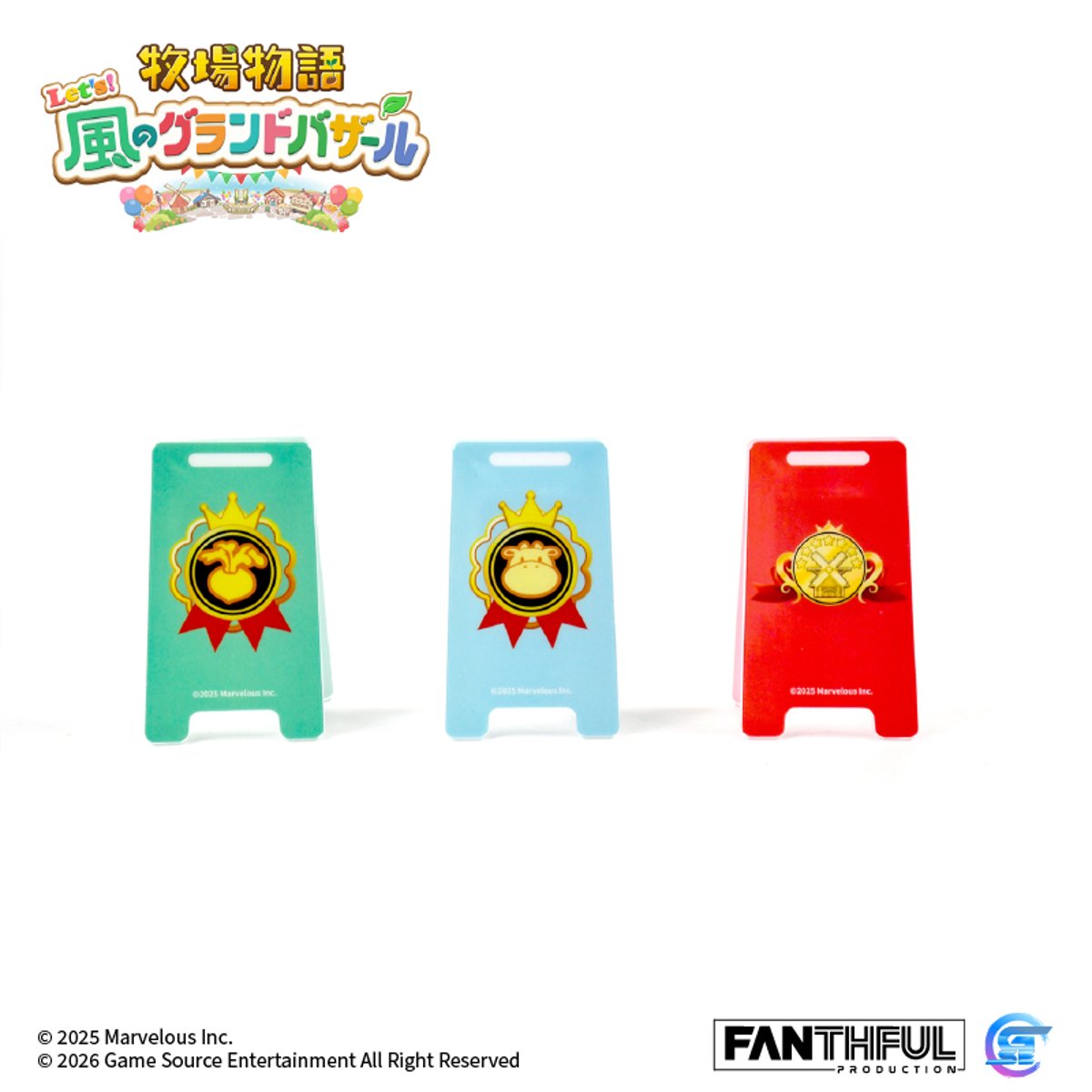 Fanthful《牧場物語 來吧 ! 風之繁華市集》遊戲精品(壓克力夾子套裝-全3款)