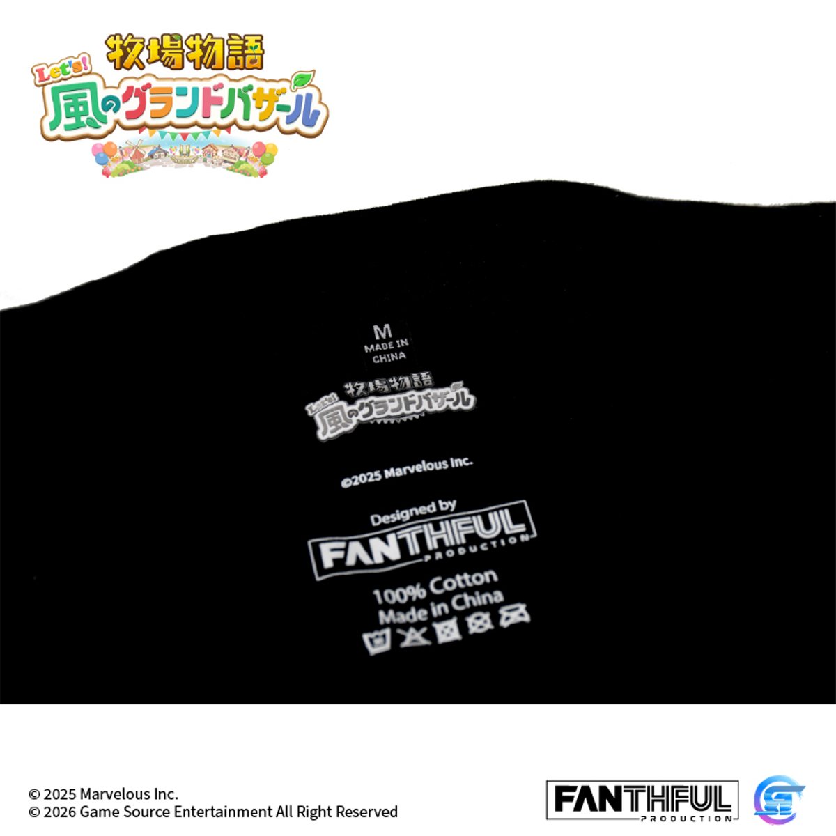 Fanthful《牧場物語 來吧 ! 風之繁華市集》遊戲精品(純棉 T-Shirt-S-黑色)
