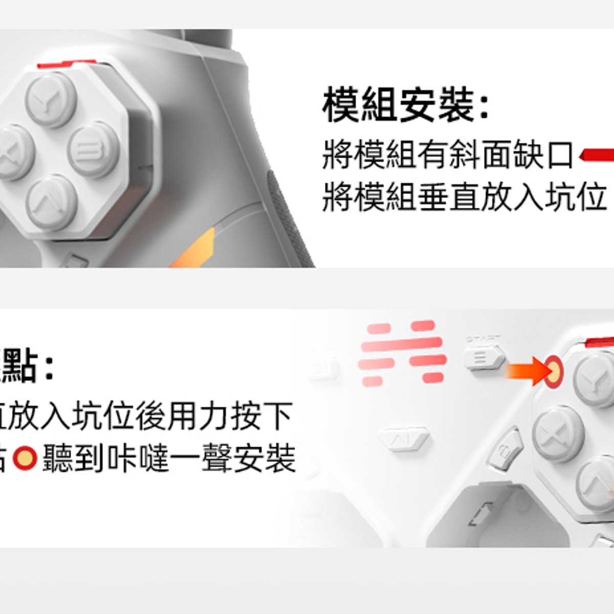 北通 盤古 模組化無線控制器