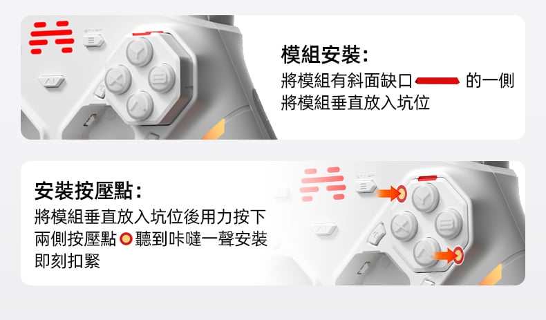 北通 盤古 模組化無線控制器