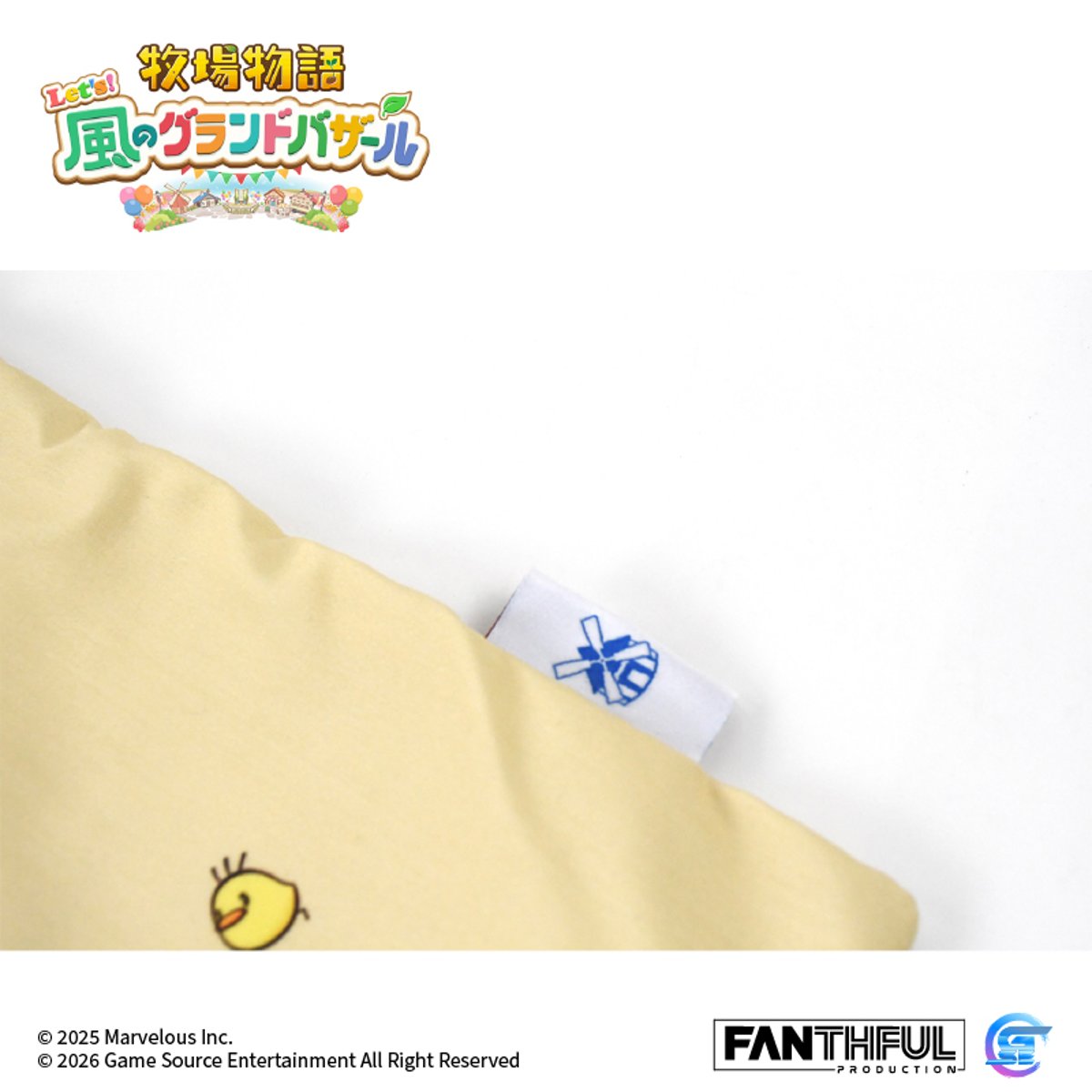 Fanthful《牧場物語 來吧 ! 風之繁華市集》遊戲精品(手提袋)