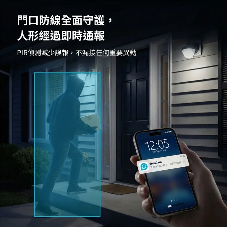 SpotCam Ring 3 全無線IP65防水智慧門鈴攝影機