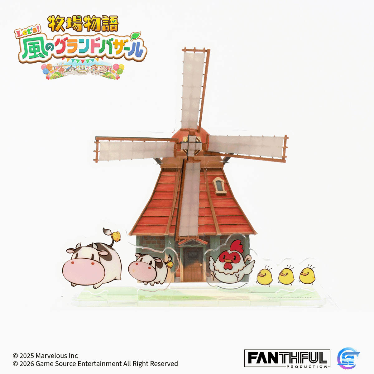 Fanthful《牧場物語 來吧 ! 風之繁華市集》遊戲精品(風車主題壓克力立牌)