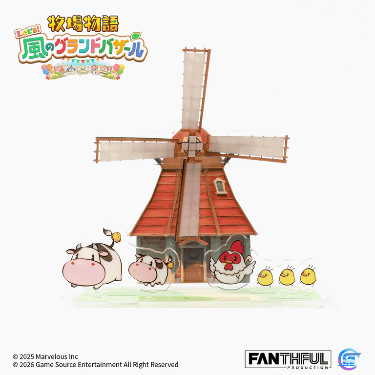Fanthful《牧場物語 來吧 ! 風之繁華市集》遊戲精品(風車主題壓克力立牌)