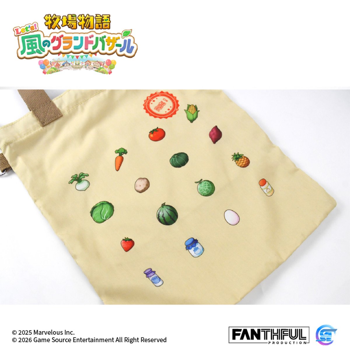 Fanthful《牧場物語 來吧 ! 風之繁華市集》遊戲精品(手提袋)