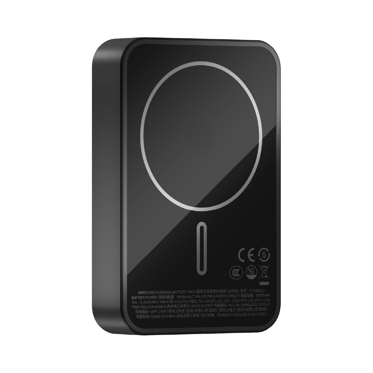 MOMAX 1-Power Q.Pass2 Qi2.2 10000mAh 磁吸流動電源(IP168Q2)(黑色)