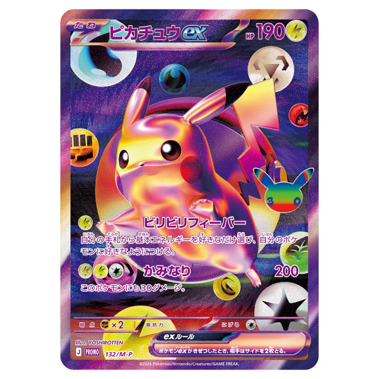 【日版】Pokemon TCG 寶可夢卡牌遊戲 日文版 MEGA超級進化(30th CELEBRATION-FUTURISTIC BOX-1盒)
