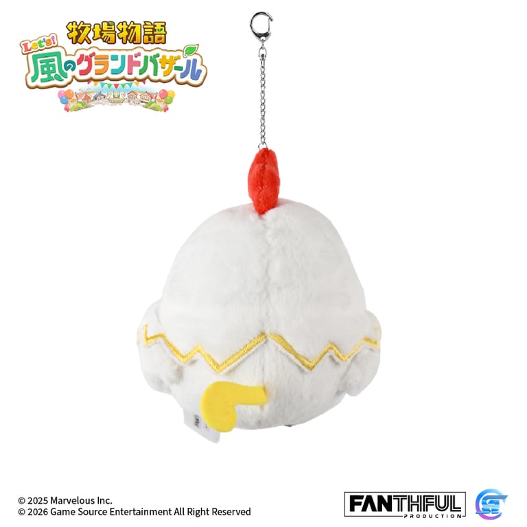 Fanthful《牧場物語 來吧 ! 風之繁華市集》遊戲精品(動物主題毛絨掛件-雞仔)