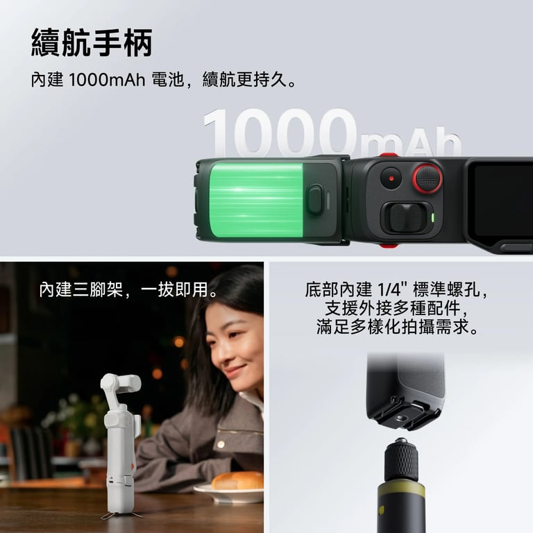 Insta360 Luna Ultra 三軸 8K 徠卡雙鏡頭旗艦雲台相機(創作者套裝-月光白)