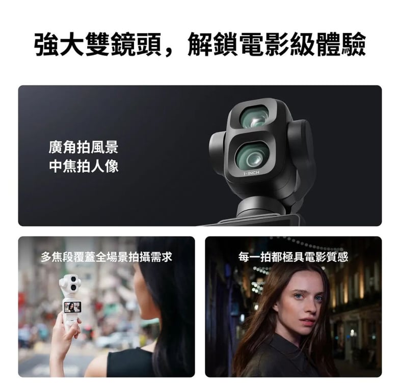 DJI Osmo Pocket 4P(標準套裝-經典黑)