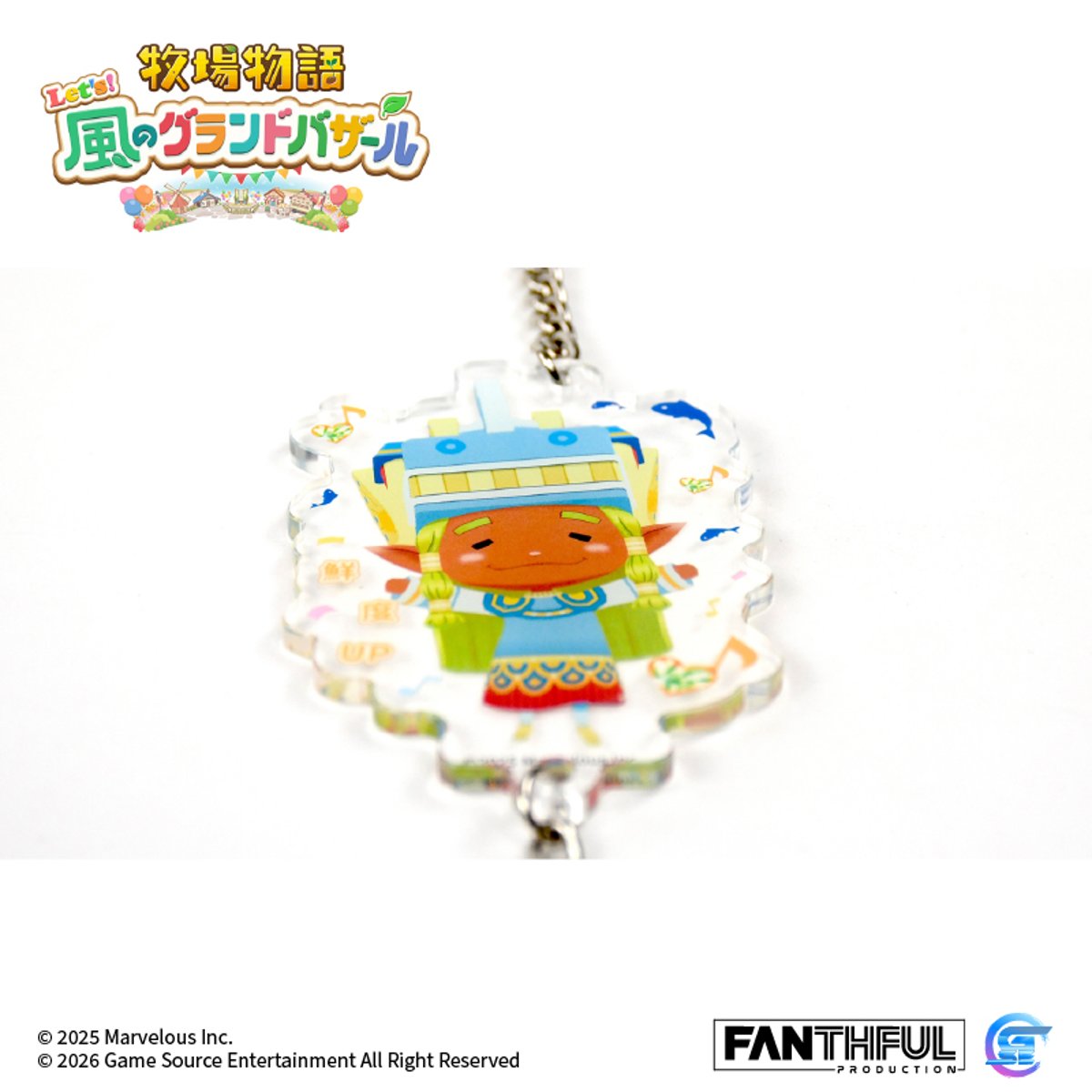 Fanthful《牧場物語 來吧 ! 風之繁華市集》遊戲精品(精靈主題壓克力掛件-奇奇波樂)