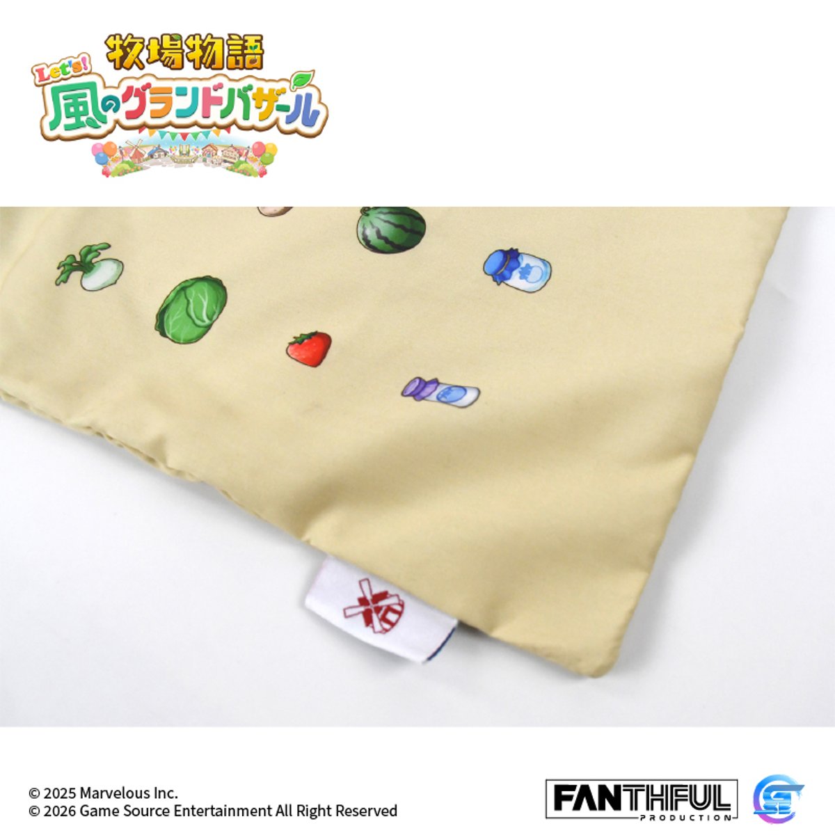 Fanthful《牧場物語 來吧 ! 風之繁華市集》遊戲精品(手提袋)