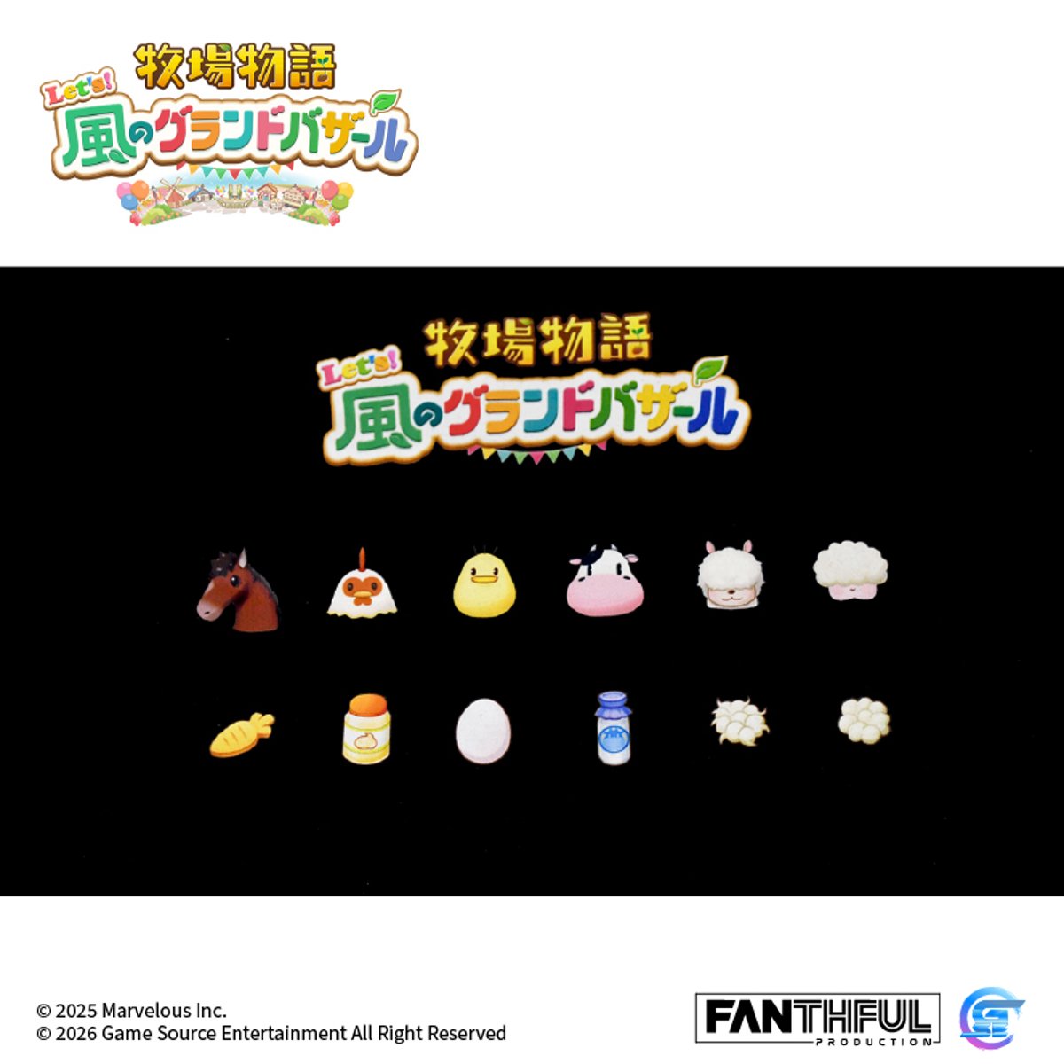 Fanthful《牧場物語 來吧 ! 風之繁華市集》遊戲精品(純棉 T-Shirt-S-黑色)