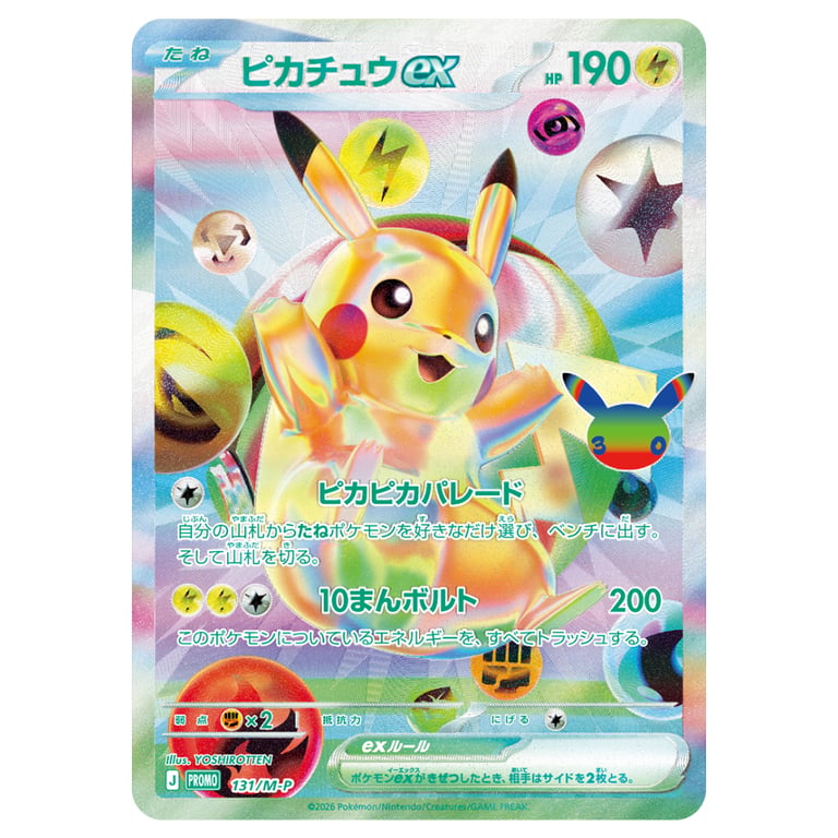 【日版】Pokemon TCG 寶可夢卡牌遊戲 日文版 MEGA超級進化(30th CELEBRATION-FUTURISTIC BOX-1盒)