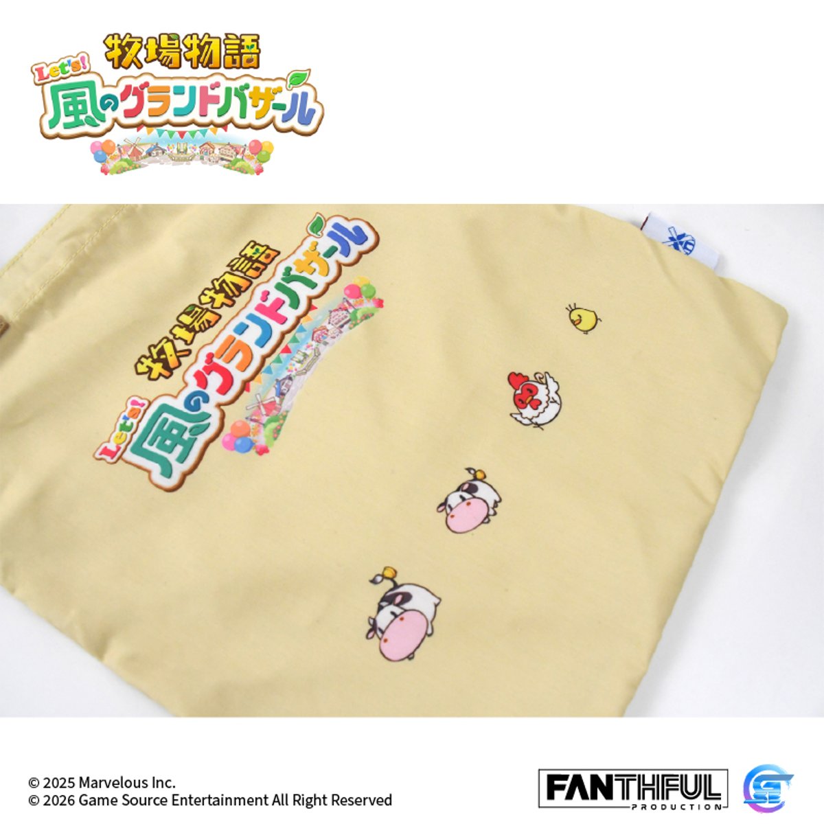 Fanthful《牧場物語 來吧 ! 風之繁華市集》遊戲精品(手提袋)
