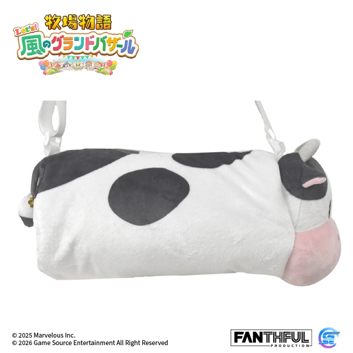 Fanthful《牧場物語 來吧 ! 風之繁華市集》遊戲精品(奶牛主題毛絨包)