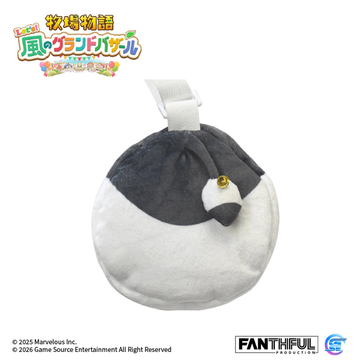 Fanthful《牧場物語 來吧 ! 風之繁華市集》遊戲精品(奶牛主題毛絨包)