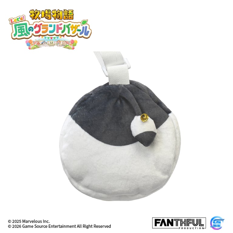 Fanthful《牧場物語 來吧 ! 風之繁華市集》遊戲精品(奶牛主題毛絨包)