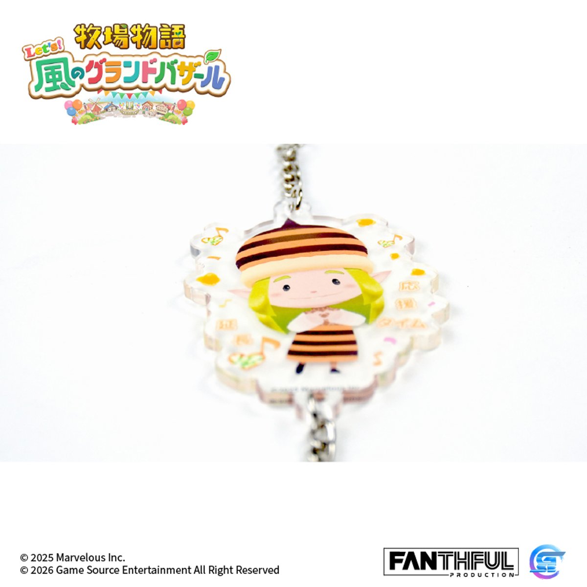 Fanthful《牧場物語 來吧 ! 風之繁華市集》遊戲精品(精靈主題壓克力掛件-庫庫波樂)