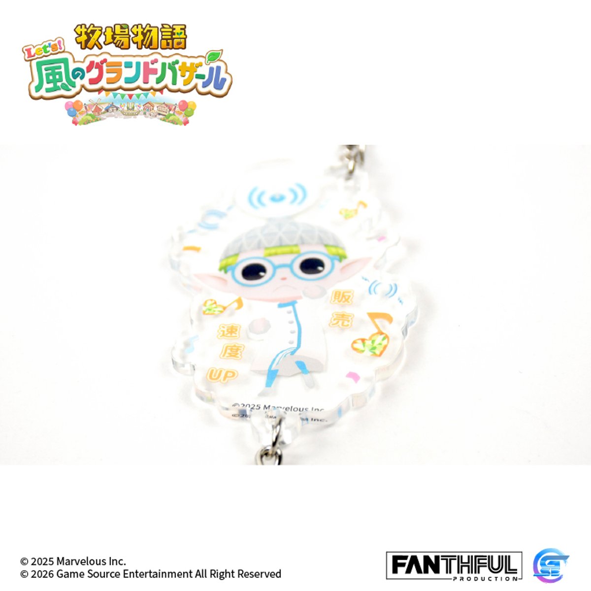 Fanthful《牧場物語 來吧 ! 風之繁華市集》遊戲精品(精靈主題壓克力掛件-凱凱波樂)