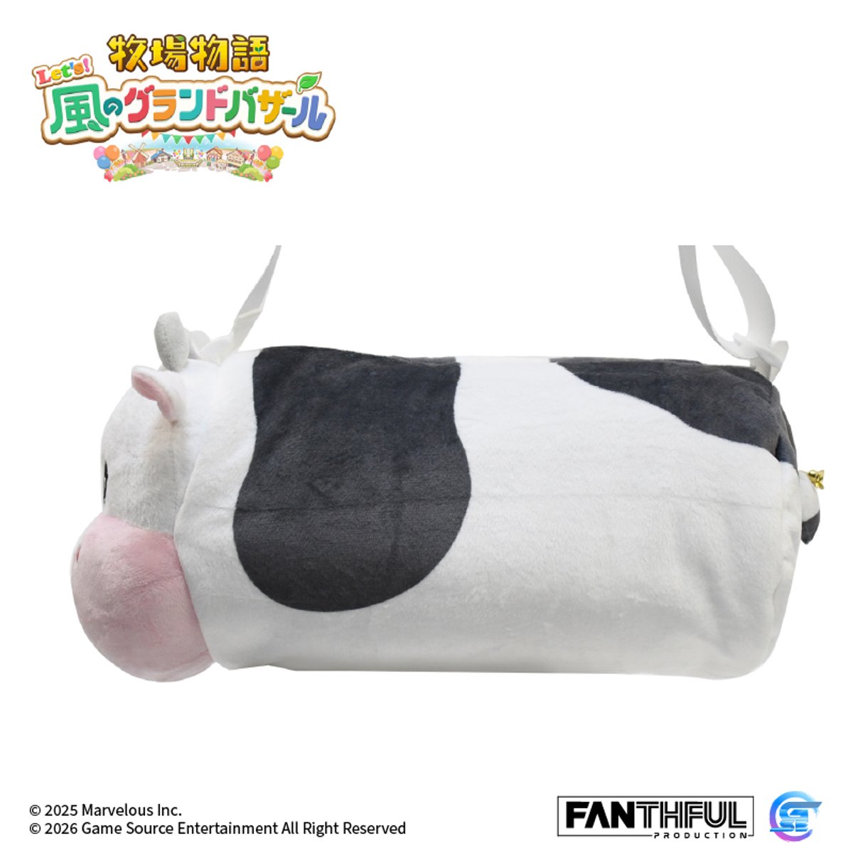 Fanthful《牧場物語 來吧 ! 風之繁華市集》遊戲精品(奶牛主題毛絨包)