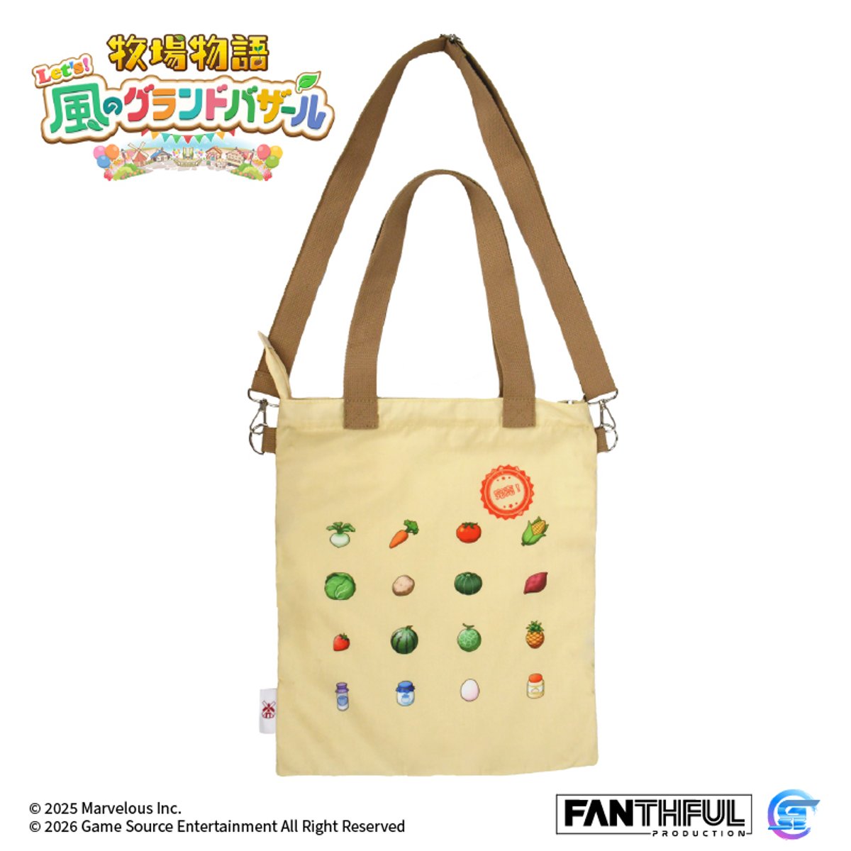 Fanthful《牧場物語 來吧 ! 風之繁華市集》遊戲精品(手提袋)