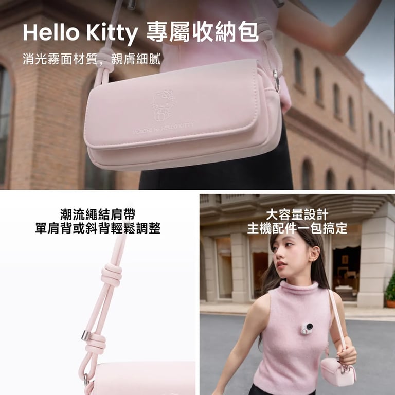 Insta360 Go Ultra 4K 便攜第一人稱運動/生活相機(Hello Kitty 聯名限定套裝)