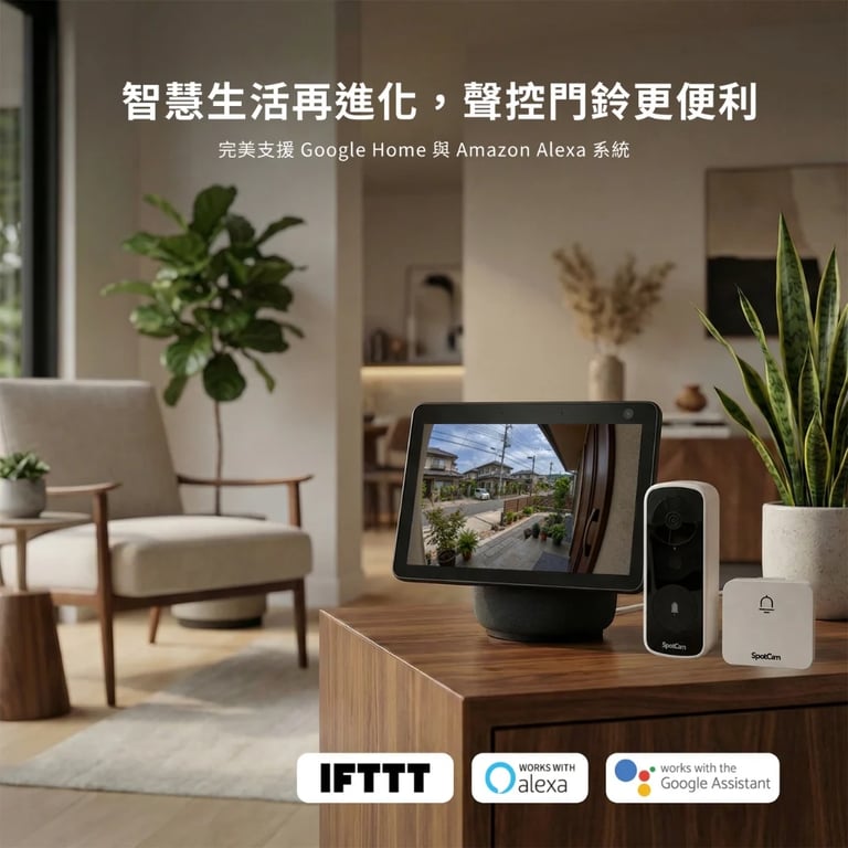 SpotCam Ring 3 全無線IP65防水智慧門鈴攝影機