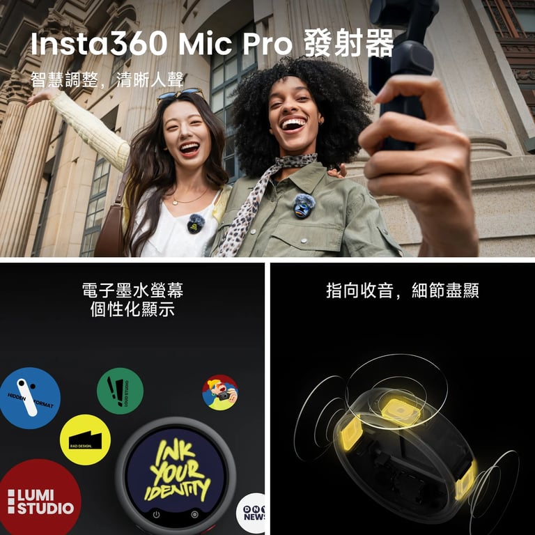 Insta360 Luna Ultra 三軸 8K 徠卡雙鏡頭旗艦雲台相機(創作者套裝-月光白)