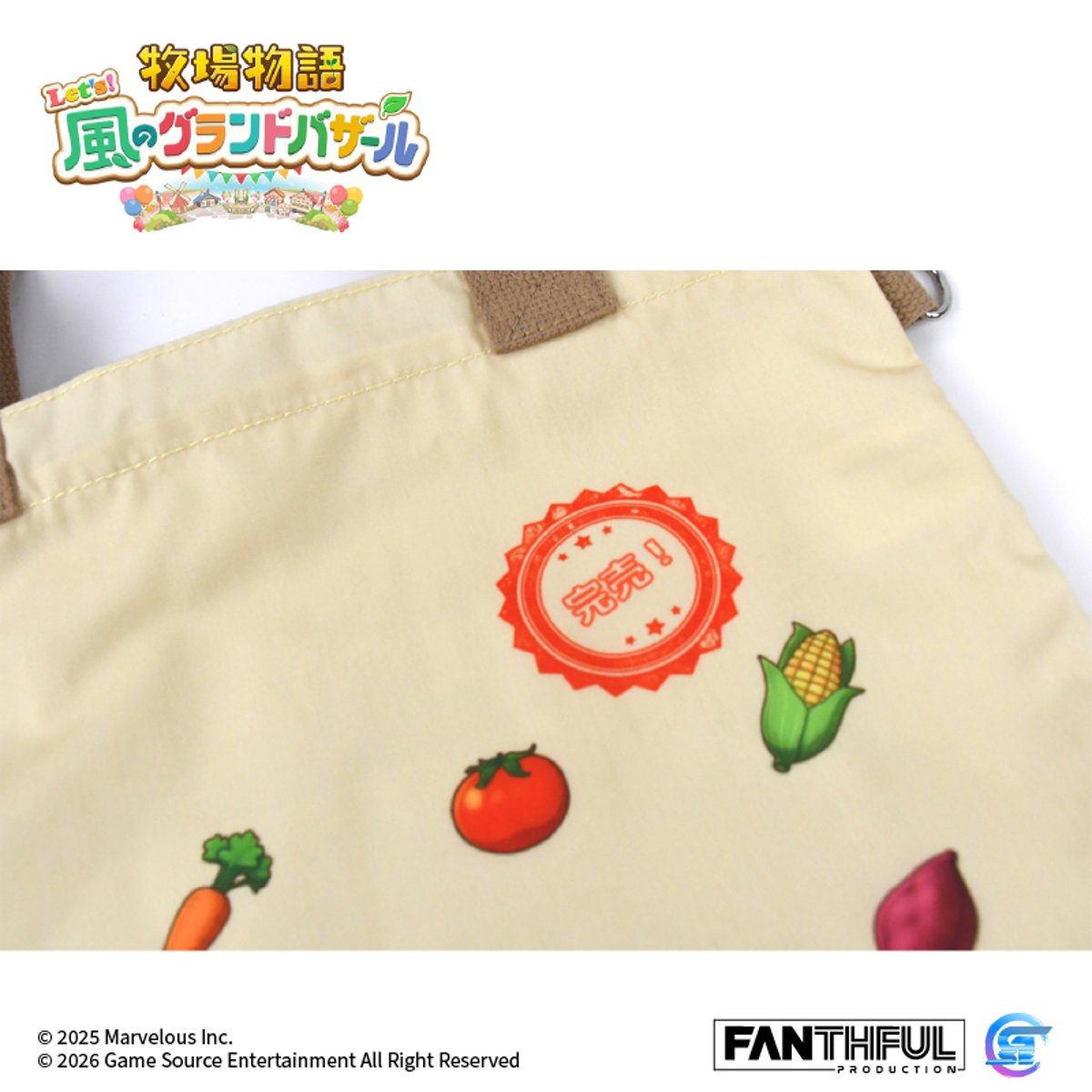 Fanthful《牧場物語 來吧 ! 風之繁華市集》遊戲精品(手提袋)