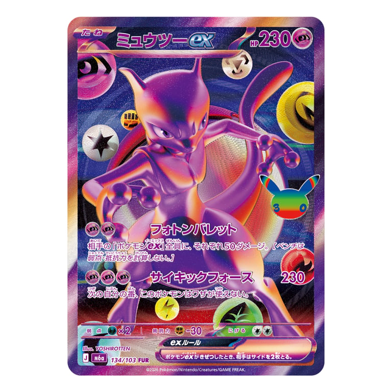 【日版】Pokemon TCG 寶可夢卡牌遊戲 日文版 MEGA超級進化(M6A-30th CELEBRATION-擴充包-1盒)