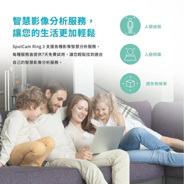 SpotCam Ring 3 全無線IP65防水智慧門鈴攝影機