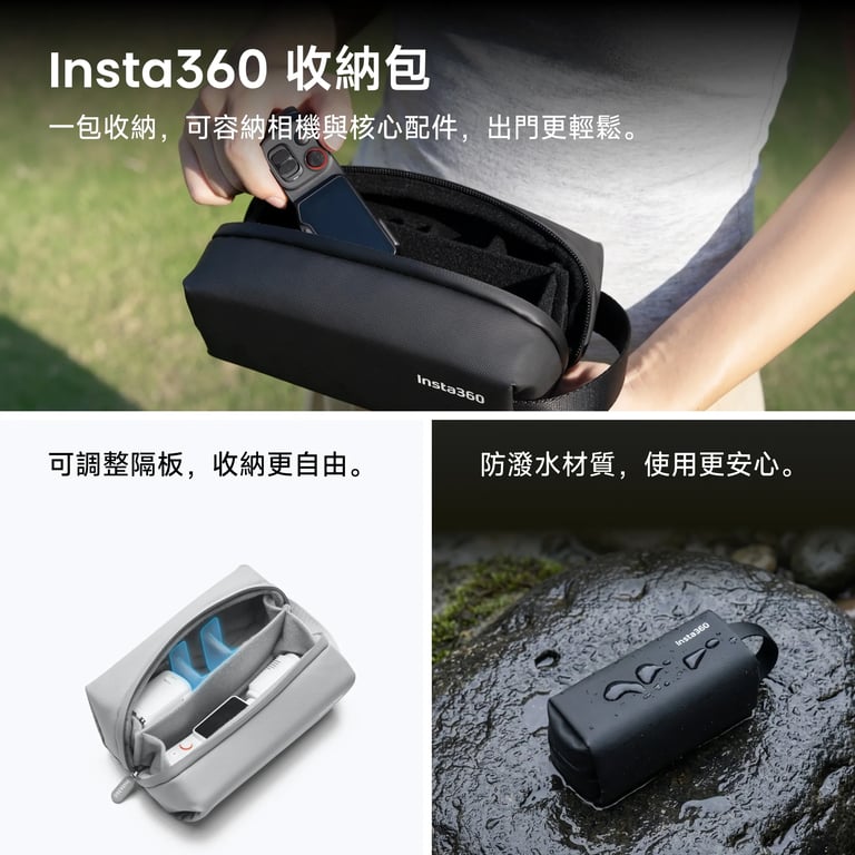 Insta360 Luna Ultra 三軸 8K 徠卡雙鏡頭旗艦雲台相機(創作者套裝-月光白)