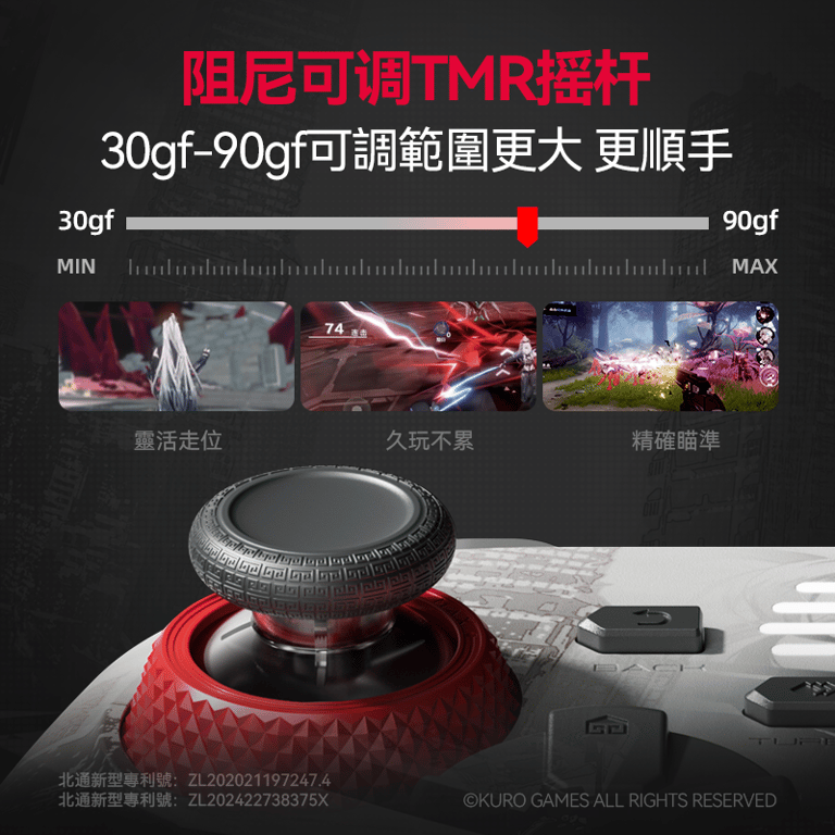 北通 鯤鵬20 KP20D 戰雙帕彌什聯名版 三模無線遊戲控制器 | 附贈限定周邊及遊戲虛寶