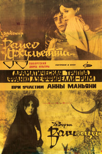 Poster for the Company tour to Moscow.