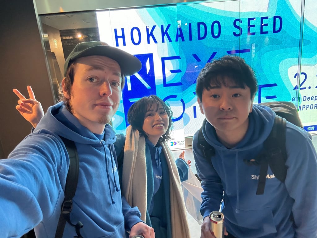 HOKKAIDO SEED NEXT FORCEに参加いたしました。