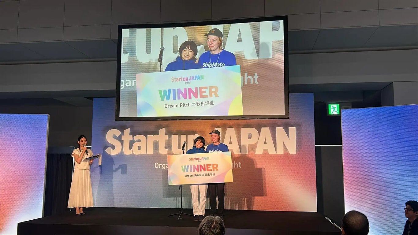 Startup JAPAN EXPO（大阪）出展のお知らせ