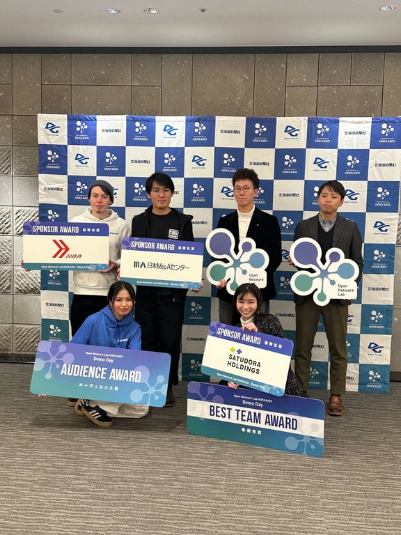 Open Network Lab HOKKAIDO 7th Batch DemoDayにてAUDIENCE AWARD受賞！