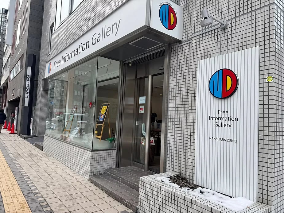 札幌時計台案内所での常設設置を開始！