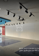 Retail Shop for Rent in Prime and Crowded Location - Shop in Salwa Road