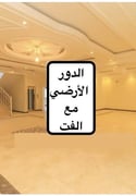 Villa for sale in Wukair Al Mashaf - Villa in Al Wukair