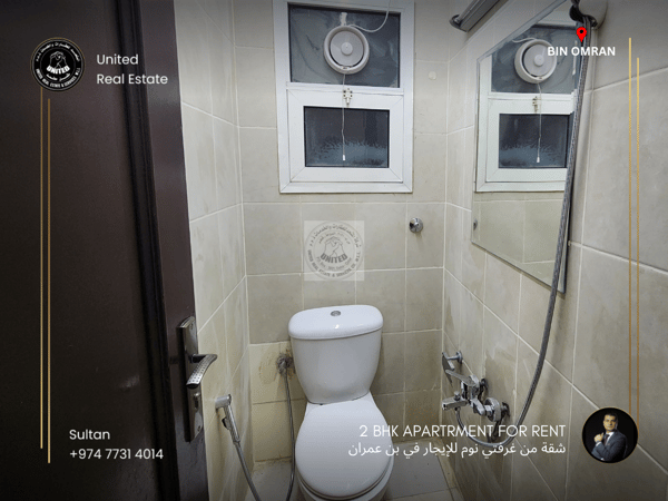 Un-Furnished Two Bedroom Apartment For Rent - Apartment in Bin Omran