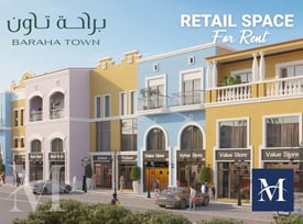 Shops for rent at Baraha Town in Abu Hamour. - Retail in Bu Hamour Street