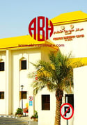NEAR HOSPITAL & METRO | ELEGANT 2 BDR FURNISHED - Apartment in Al Doha Plaza