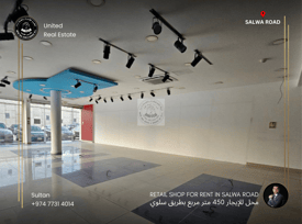 Retail Shop for Rent in Prime and Crowded Location - Shop in Salwa Road