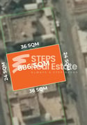 Residential Land for Sale in Al Markhiya - Plot in Al Markhiya Street