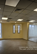 TWO MONTHS FREE | OFFICE SPACES READY TO MOVE IN - Office in Al Rawabi Street