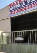 300 SQM Warehouse  For Rent  In Industrial Area - Warehouse in Old Industrial Area