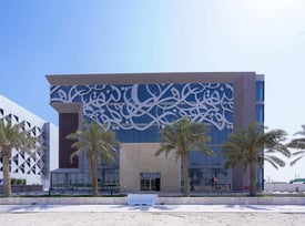 Full Administrative Building near Metro Station - Office in Lusail City